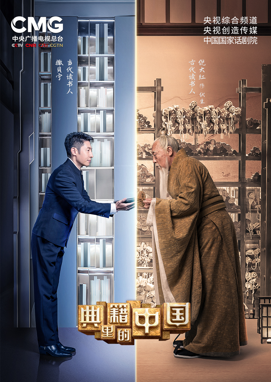 白之刃